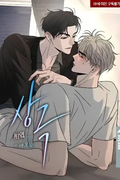 Opposites Attract manga cover