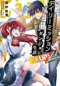 Ore dake Daily Mission ga aru Dungeon Seikatsu