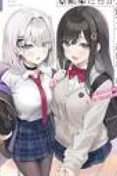 Osananajimitachi ga Ninki Idol ni Natta: Amama na Kanojotachi wa Ore ni Mitsuide Kureteiru