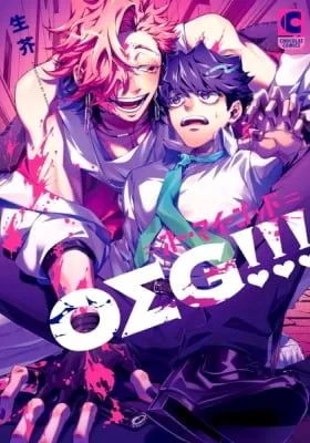 OΣG!!! = Oh My God =