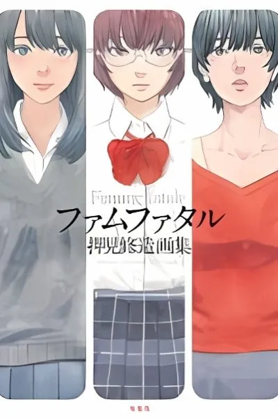 Oshimi Shuzo Gashuu