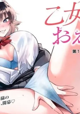 Otome no Okazu