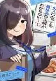 Otona ni natte mo hiruyasumi no seikai ga wakaranai!