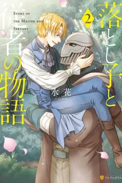 Otoshigo to Juusha no Monogatari