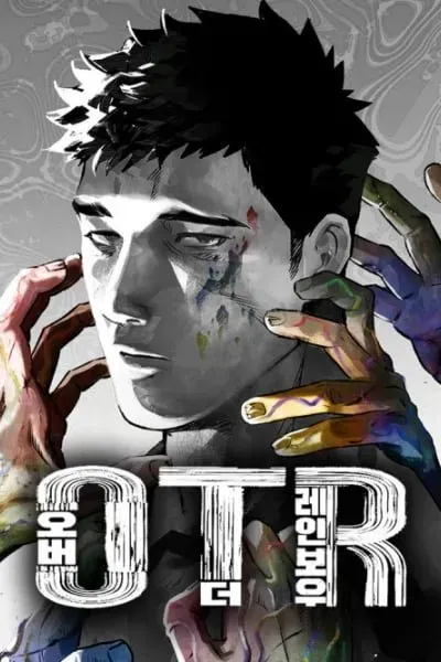 Over the Rainbow manga cover