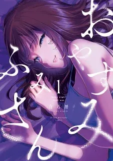 Oyasumi Fumi-San manga cover