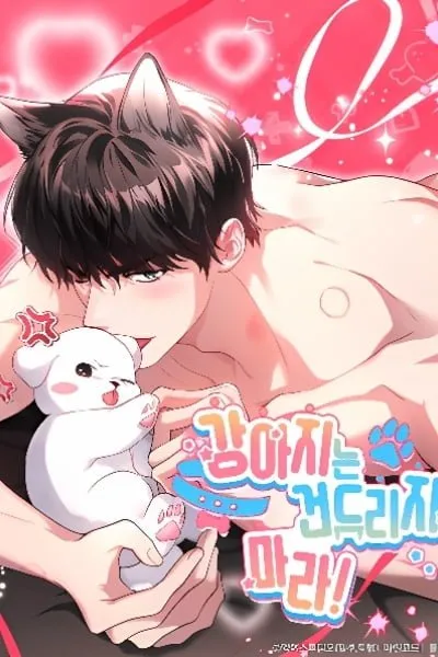 Paws & Claws manga cover