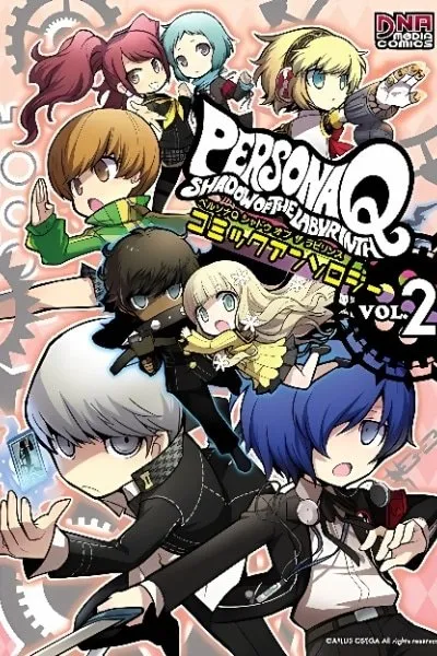 Persona Q: Shadow of the Labyrinth Comic Anthology