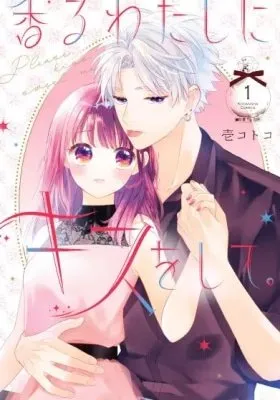 Please Kiss Sweet Me