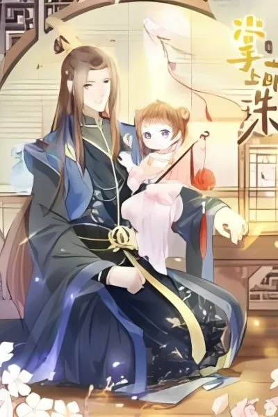 Popular Princess