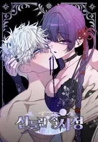 Possessed Intimate Affairs