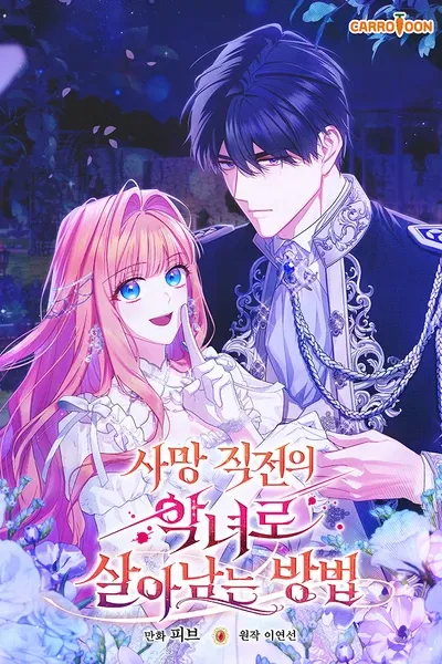 Princess Eveness Saves Herself