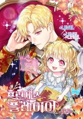 Princess Player