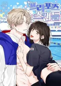 Proposal scandal