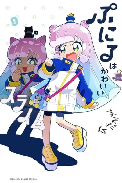 Puniru Is a Cute Slime