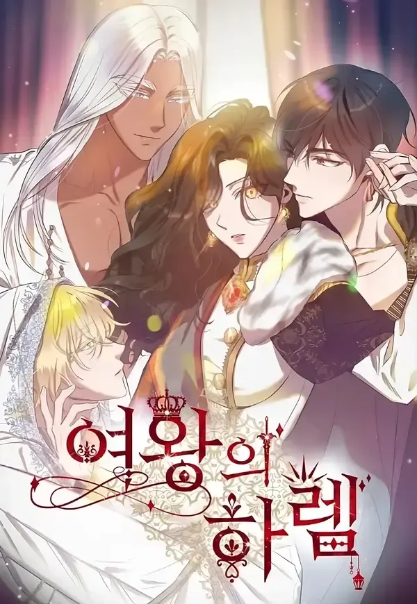 Queen's Harem