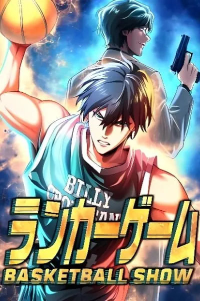 Ranker Game manga cover