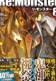 Re:Monster  Manga