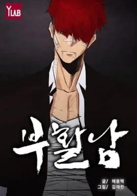 REAWAKENED MAN