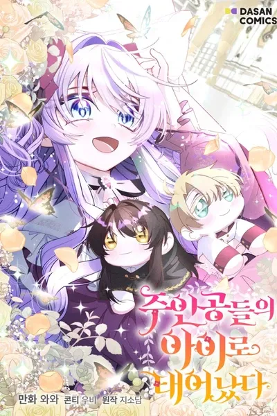 Reborn as the Protagonists' Daughter