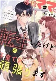 Reborn as the Villain Mom, but I'm Going to Be a Good Parent manga cover