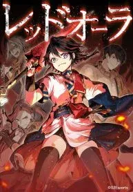 Red Aura manga cover