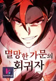 Regressor of the Fallen family manga cover