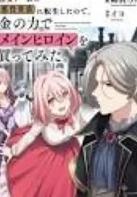 Reincarnated as an Otome Game's Villain Noble, I Tried Buying the Main Heroine with Money