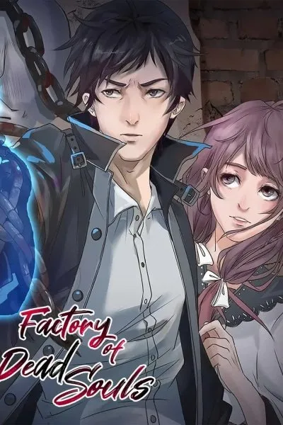 Revenant Plants manga cover