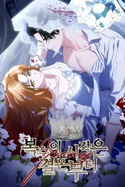 Revenge Begins with Marriage