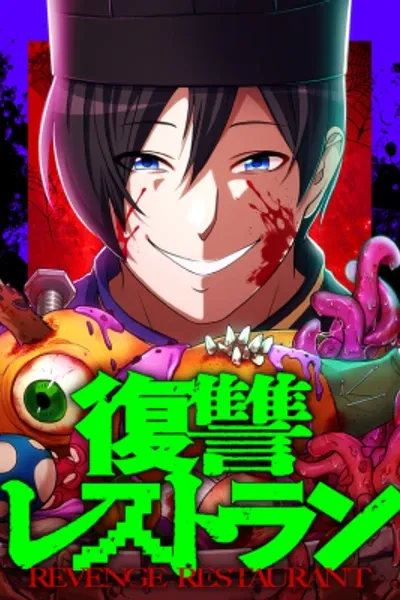 Revenge Restaurant