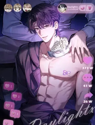 Rì Yǔ Yè manga cover