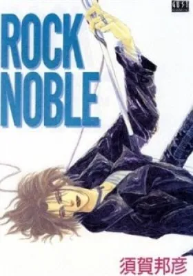 ROCK NOBLE manga cover