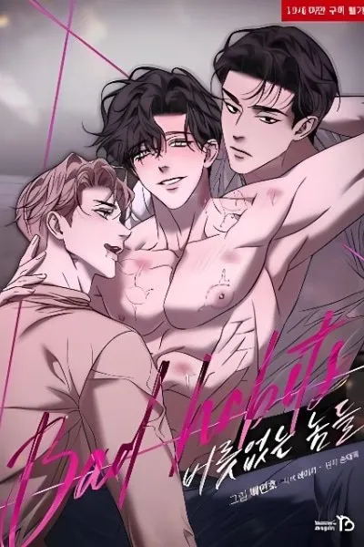 Rude Bastards manga cover