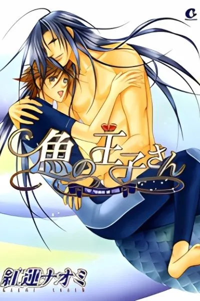 Sakana no Oujisan