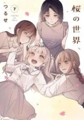 Sakura no Sekai