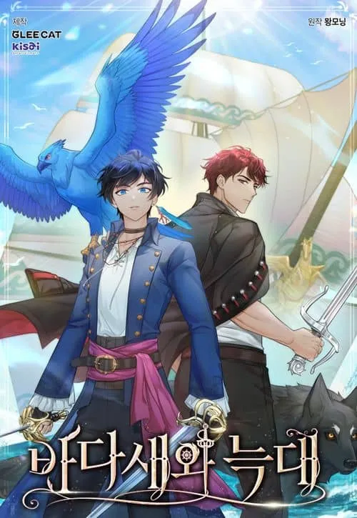 Seabird and Wolf