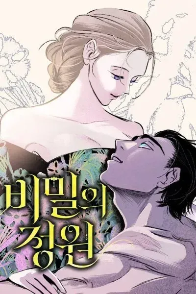 Secret Garden