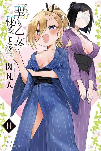 Seinaru Otome to Himegoto wo