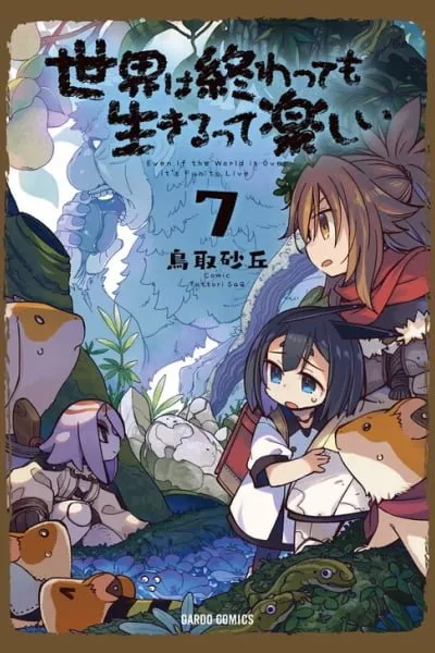 Sekai wa Owattemo Ikirutte Tanoshii manga cover