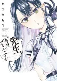 Sensei, Kongetsu Doudesuka