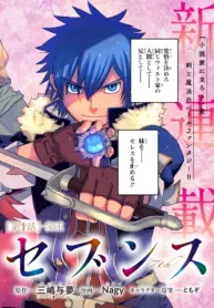 Seventh  Manga