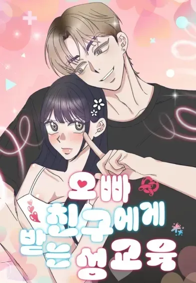 Sex Education From My Oppa's Friend