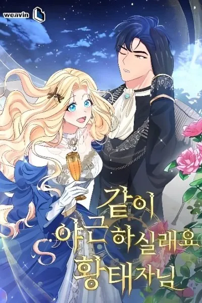 Shall We Work Overtime Together, Your Highness?