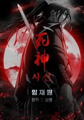 Shashin manga cover