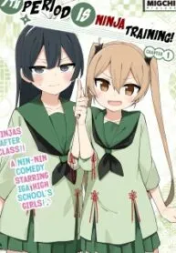 Shichi Genme wa Ninja Shugyou Desu!