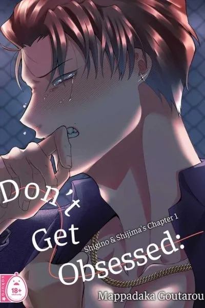 Shigino to Shijima Dai Ichi Wa "Hodasarete Tamaru ka"