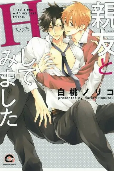 Shinyuu to H Shite Mimashita