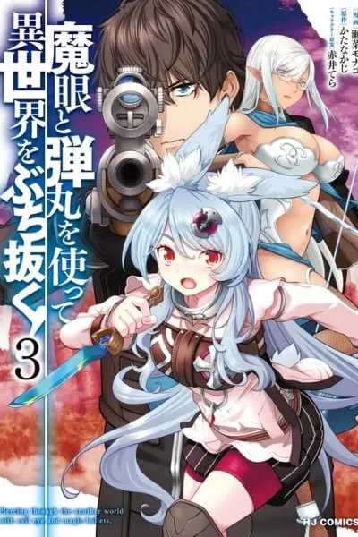Shoot Through a Different World with Magical Eyes and Bullets!