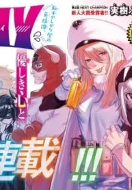 Shy  Manga manga cover